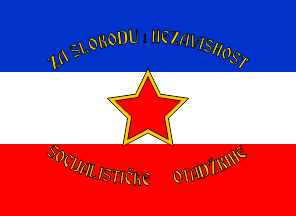 [Vojna zastava ostalih postrojbi]